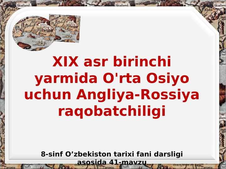 19 - ASR O'RTA OSIYO UCHUN KURASH.