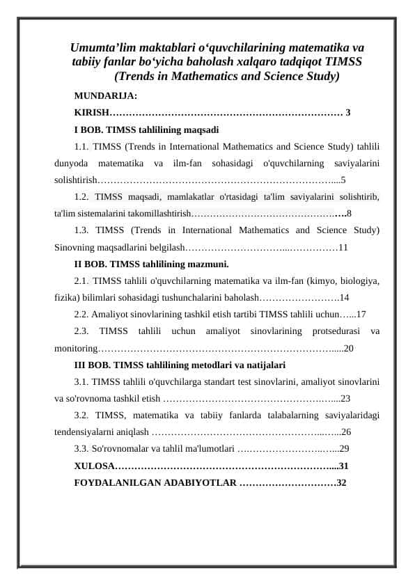 Umumta’lim maktablari o‘quvchilarining matematika va tabiiy fanlar bo‘yicha baholash xalqaro tadqiqot TIMSS (Trends in Mathematics and Science Study)