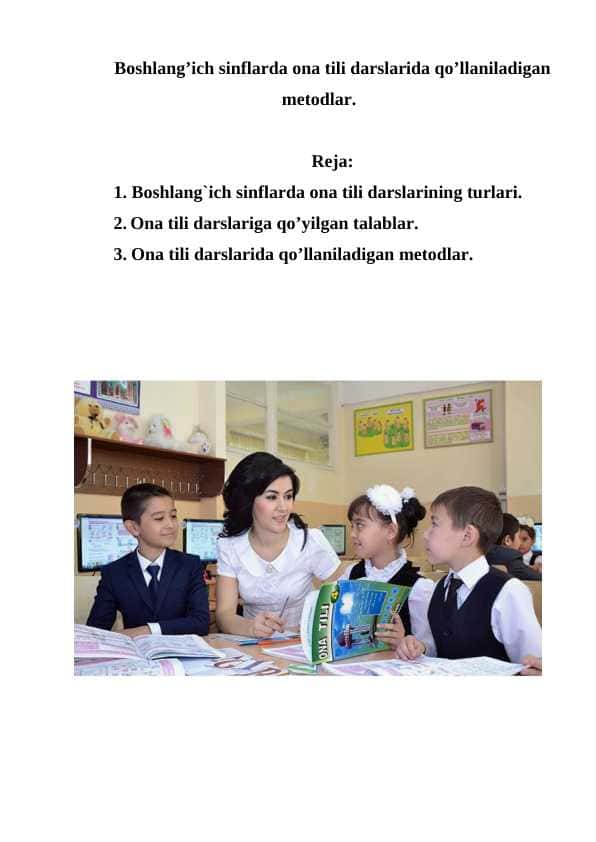 Boshlang’ich sinflarda ona tili darslarida qo’llaniladigan metodlar