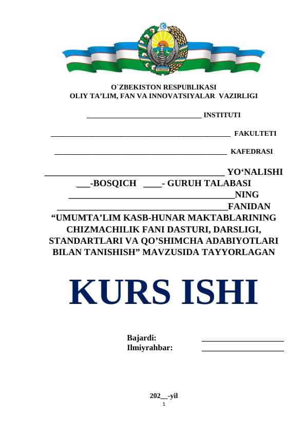Umumta’lim kasb-hunar maktablarining chizmachilik fani dasturi, darsligi, standartlari va qo’shimcha adabiyotlari bilan tanishish