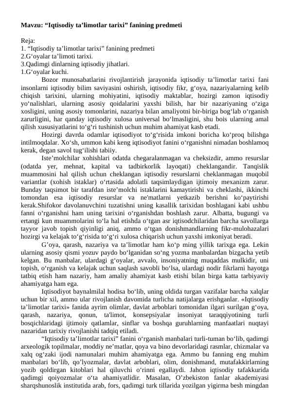 “Iqtisodiy ta’limotlar tarixi” fanining predmeti
