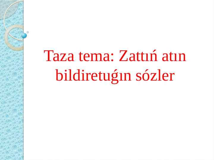 Zattıń atın bildiretuǵın sózler