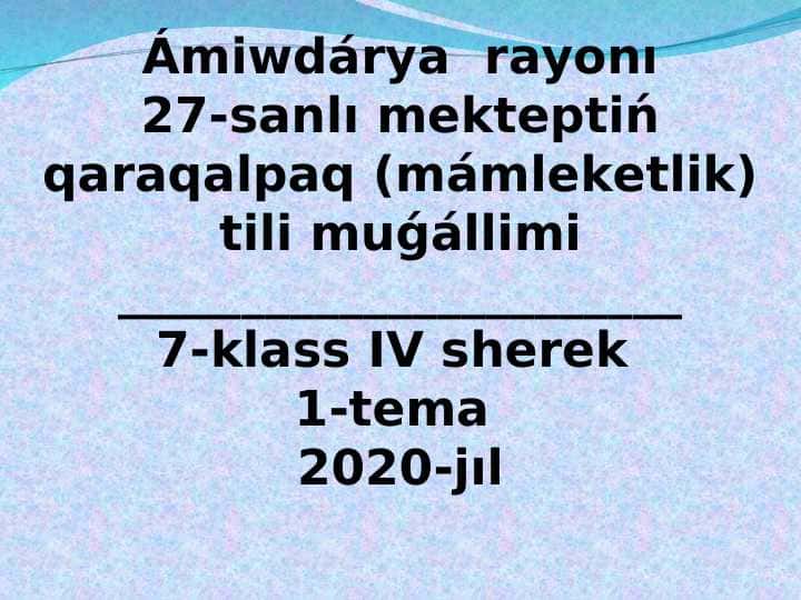 Sabır túbi sarı altın temasına baylanıslı sáwbetlesiw Berdaqtıń “Jaqsıraq“ qosıǵı