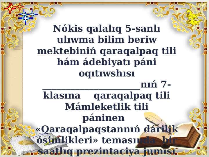 Qaraqalpaqstannıń dárilik ósimlikleri
