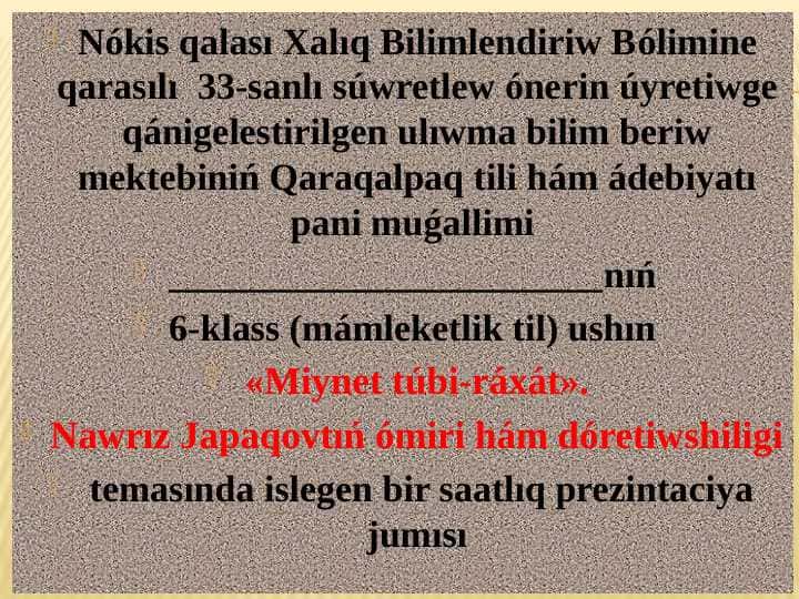 «Miynet túbi-ráxát». Nawrız Japaqovtıń ómiri hám dóretiwshiligi (1914-1975) «Miynetim» qosıǵı