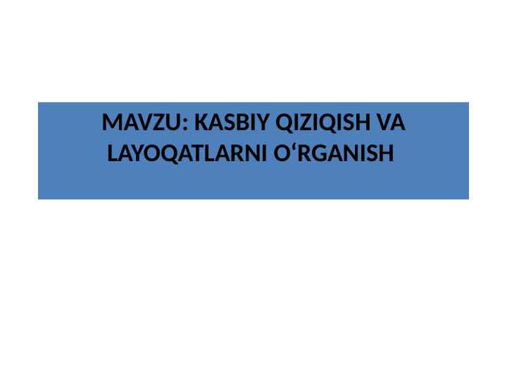 KASBIY QIZIQISH VA LAYOQATLARNI O‘RGANISH