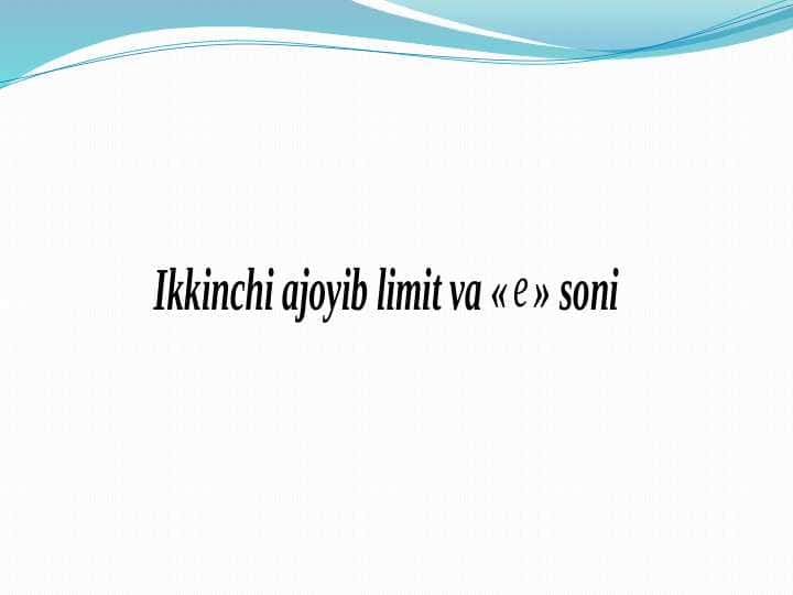 Ikkinchi ajoyib limit va e soni