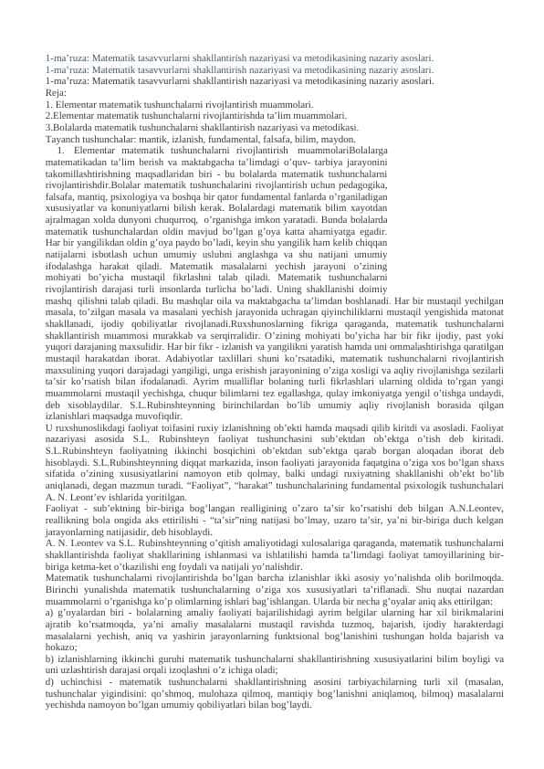 Matematik tasavvurlarni shakllantirish nazariyasi va metodikasining nazariy asoslari