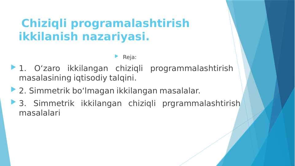 Chiziqli programalashtirish ikkilanish nazariyasi.