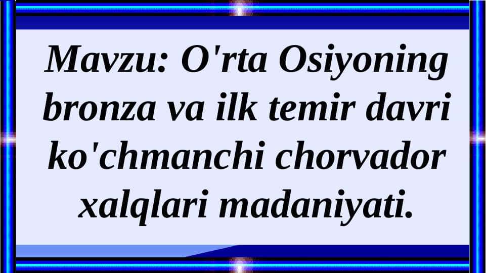O'rta Osiyoning bronza va ilk temir davri ko'chmanchi chorvador xalqlari madaniyati