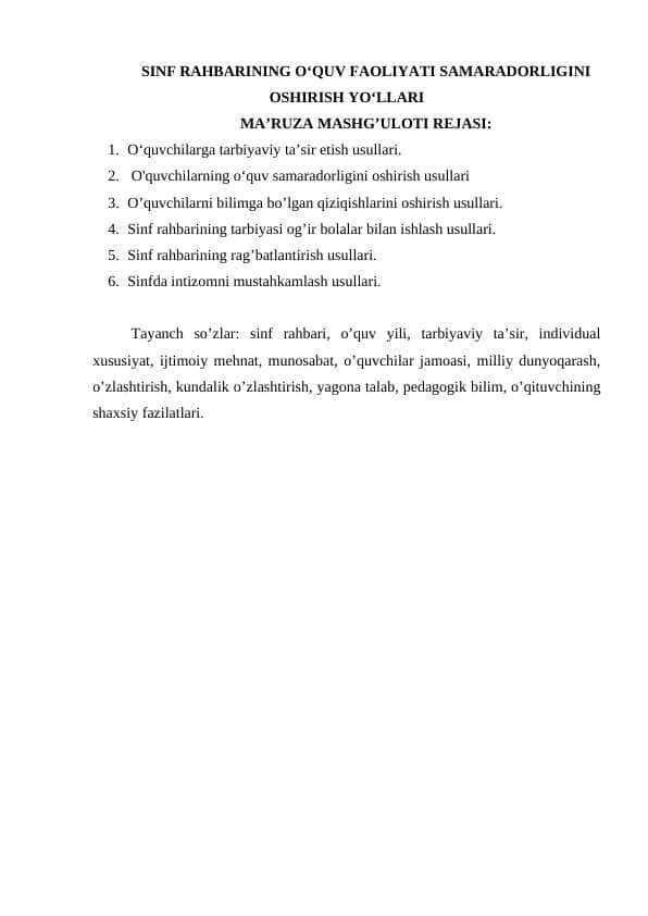 SINF RAHBARINING OʻQUV FAOLIYATI SAMARADORLIGINI OSHIRISH YOʻLLARI