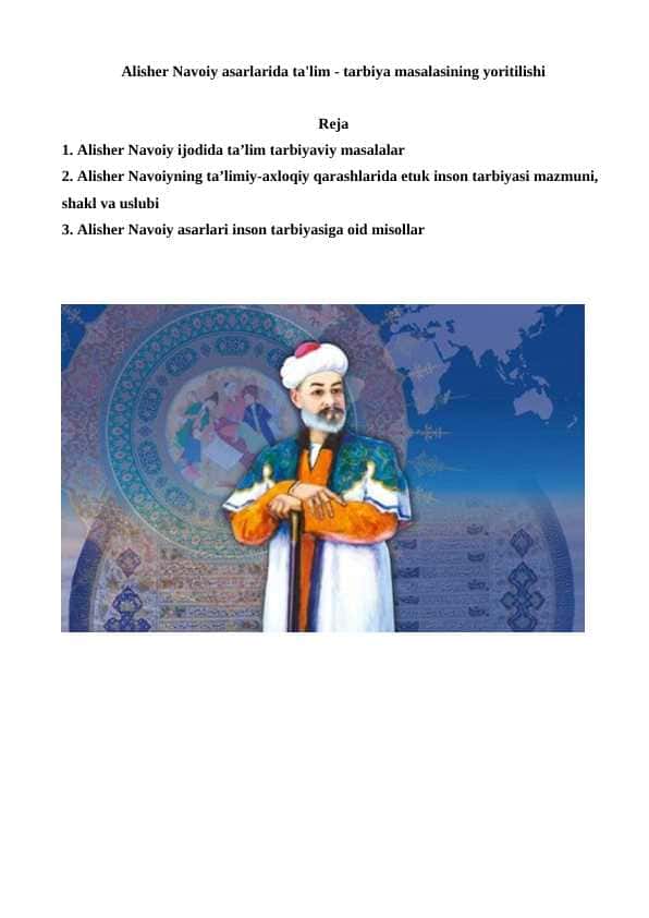Alisher Navoiy asarlarida ta'lim - tarbiya masalasining yoritilishi