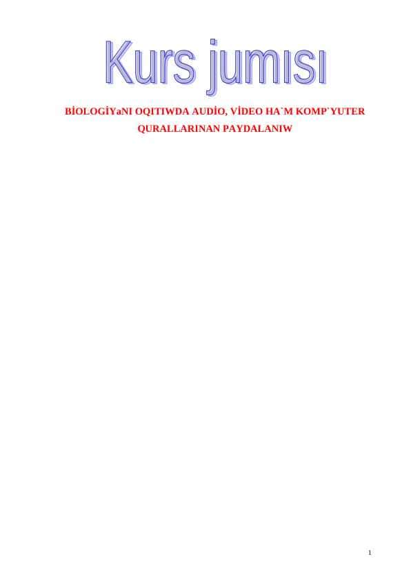 BİOLOGİYaNI OQITIWDA AUDİO, VİDEO HA`M KOMP`YUTER QURALLARINAN PAYDALANIW