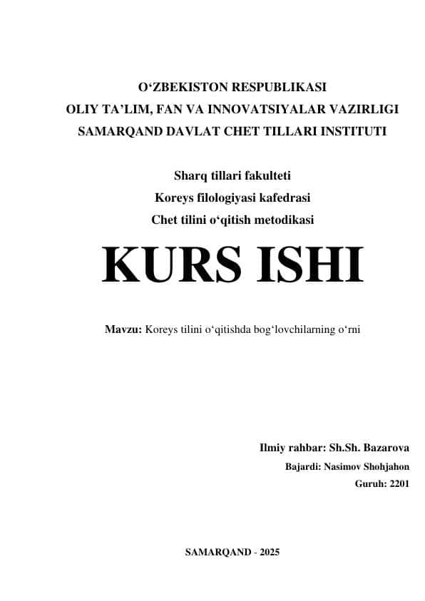 Koreys tilini o'qitishda bog'lovchilarning o'rni
