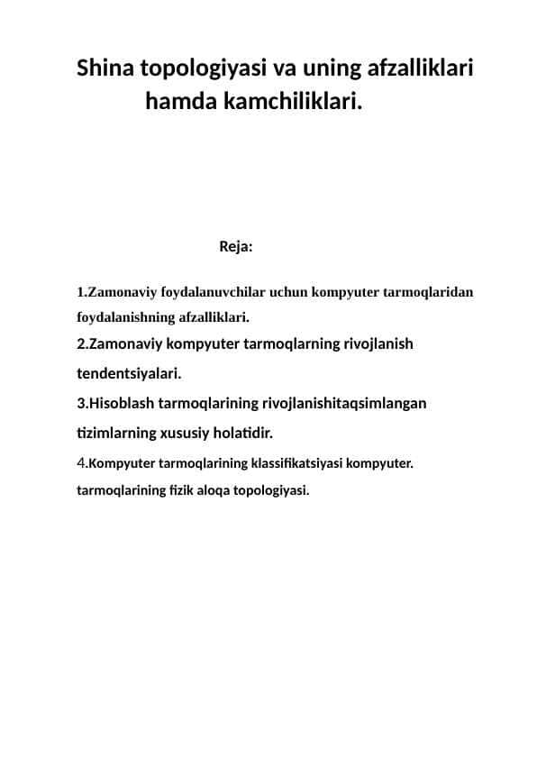Shina topologiyasi va uning afzalliklari hamda kamchiliklari.