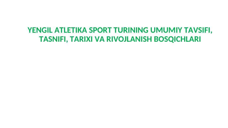 YENGIL ATLETIKA SPORT TURINING UMUMIY TAVSIFI, TASNIFI, TARIXI VA RIVOJLANISH BOSQICHLARI