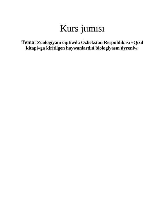 Zoologiyanı oqıtıwda Ózbekstan Respublikası «Qızıl kitapi»ga kiritilgen haywanlardıń biologiyasın úyreniw.