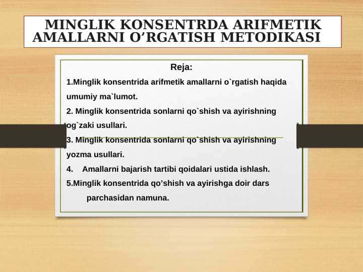 MINGLIK KONSENTRDA ARIFMETIK AMALLARNI O’RGATISH METODIKASI mingli