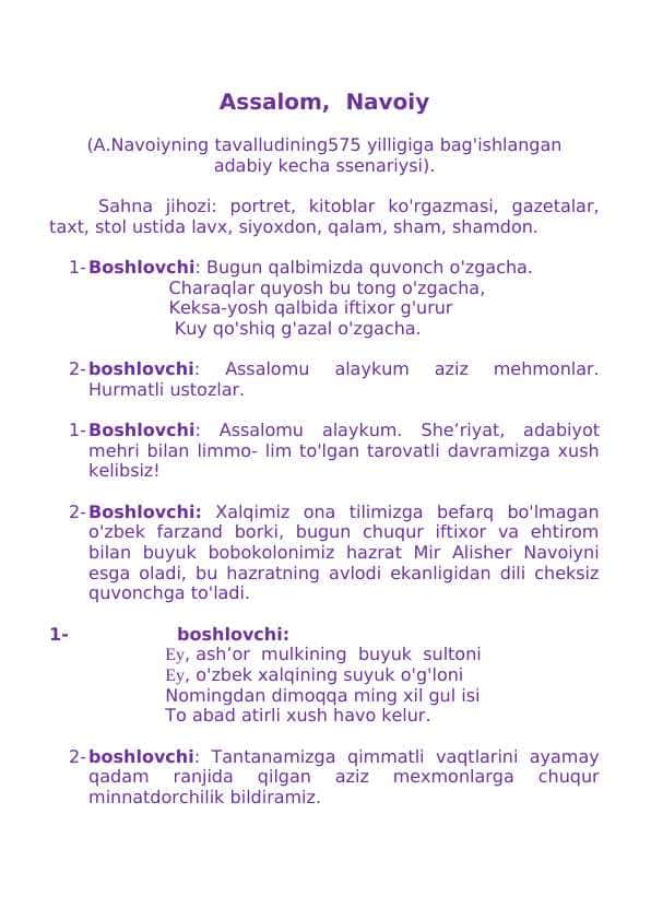 A.Navoiyning tavalludining 575 yilligiga bag'ishlangan adabiy kecha ssenariysi