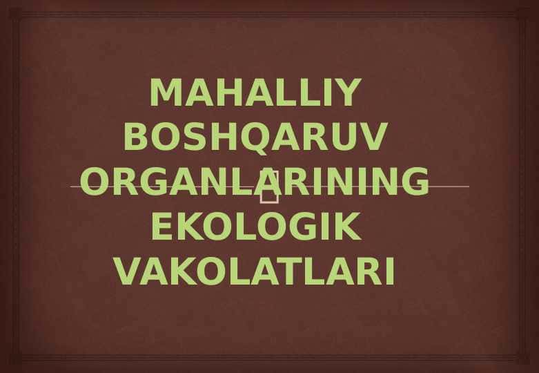 Mahalliy boshqaruv organlarining ekologik vakolatlari