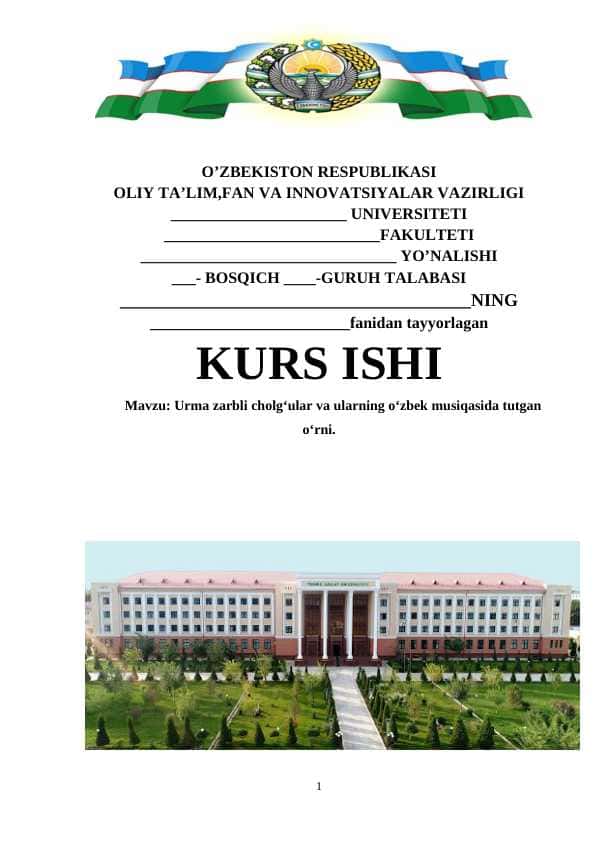 Urma zarbli cholg‘ular va ularning o‘zbek musiqasida tutgan o‘rni