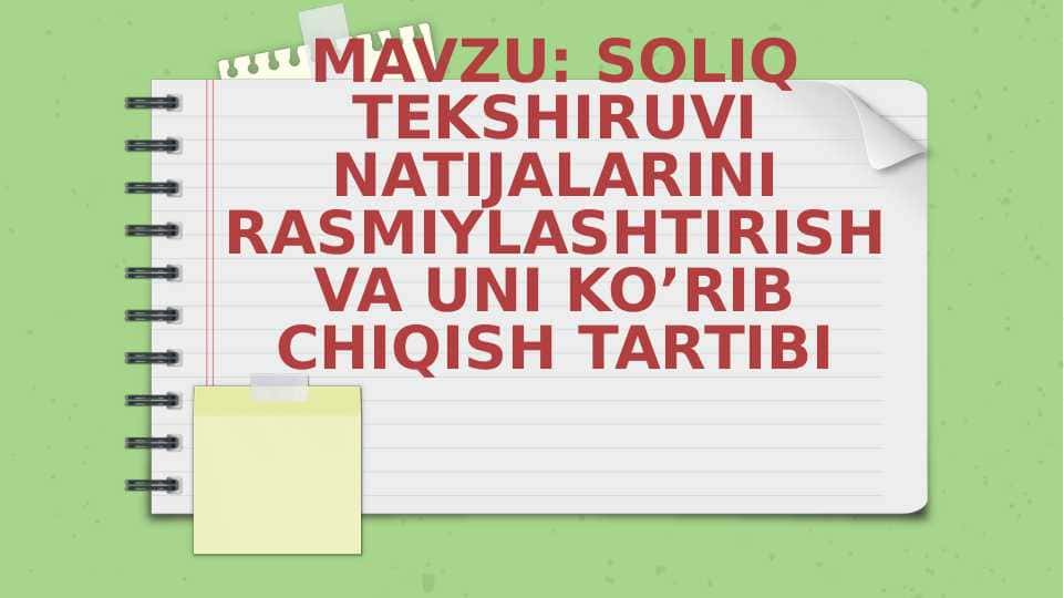 SOLIQ TEKSHIRUVI NATIJALARINI RASMIYLASHTIRISH VA UNI KO’RIB CHIQISH TARTIBI