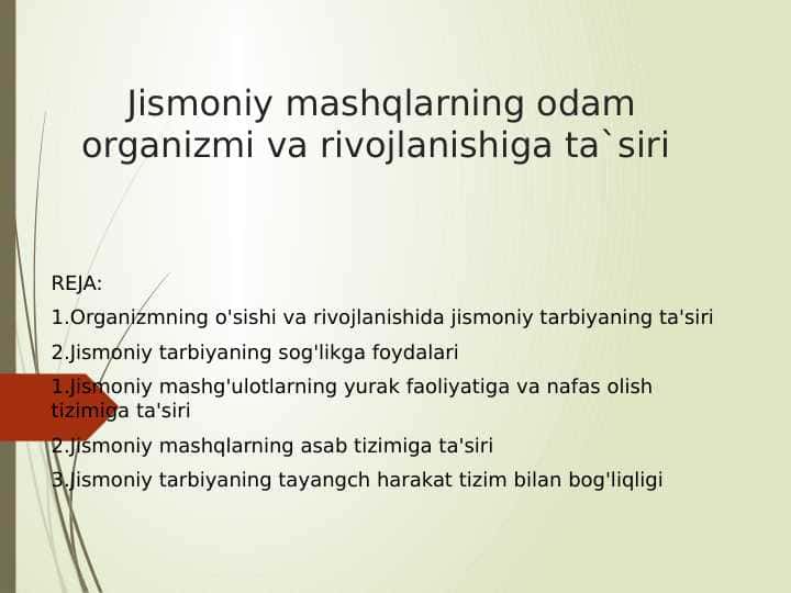 Jismoniy mashqlarning odam organizmi va rivojlanishiga ta`siri