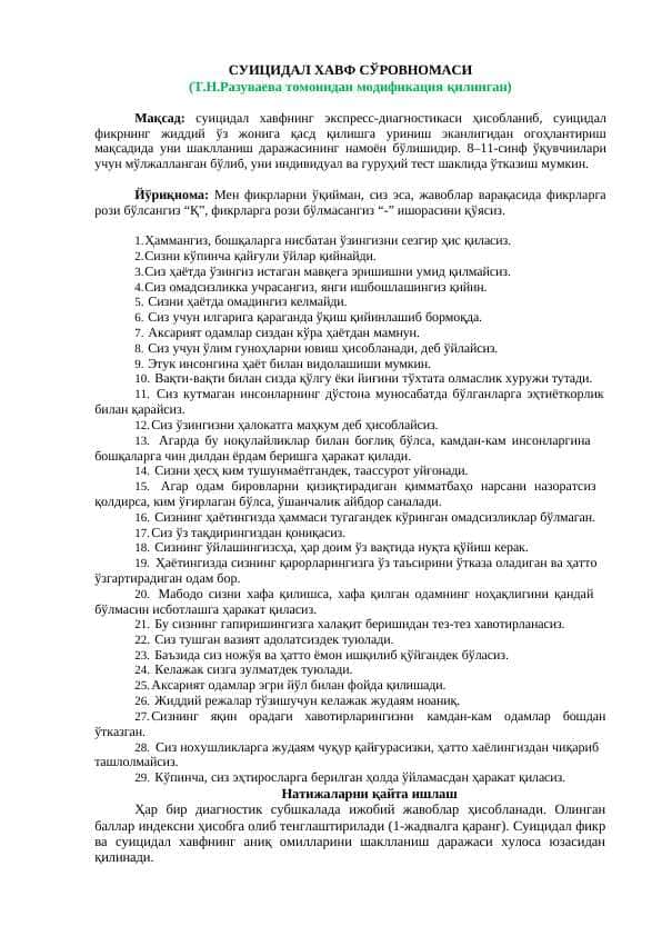 Suitsidal xavf so'rovnomasi