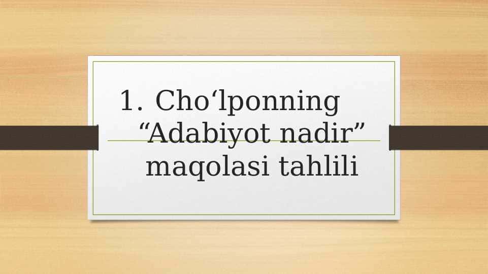 Choʻlponning “Adabiyot nadir” maqolasi tahlili