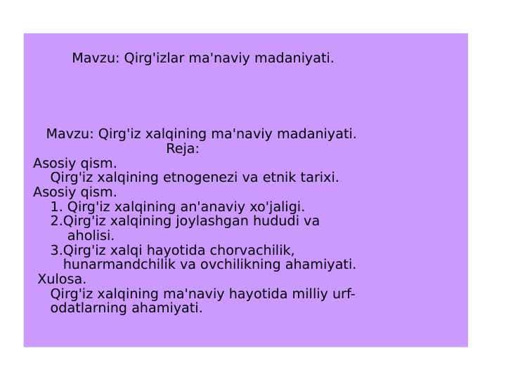 Qirgʻiz xalqining madaniyati
