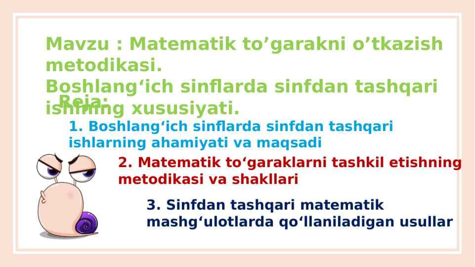 Matematik toʼgarakni oʼtkazish metodikasi.
Boshlangʻich sinflarda sinfdan tashqari ishlning xususiyati.