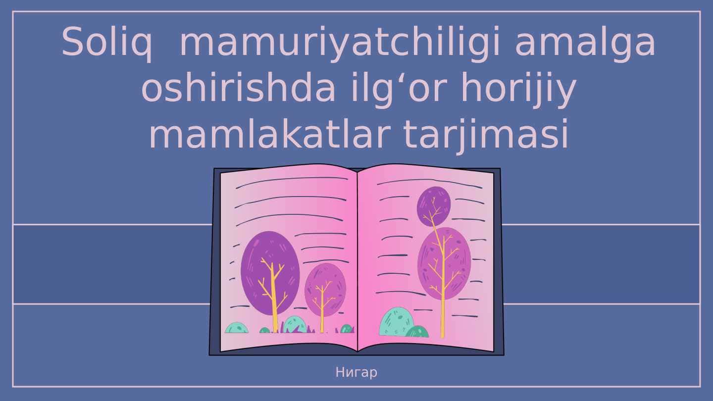 Soliq mamuriyatchiligi amalga oshirishda ilg‘or horijiy mamlakatlar tarjimasi