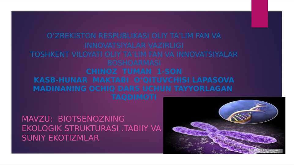 BIOTSENOZNING EKOLOGIK STRUKTURASI .TABIIY VA SUNIY EKOTIZMLAR.