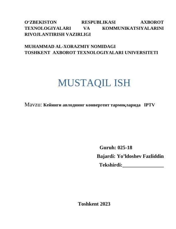 Кейинги авлоднинг конвергент тармоқларида IPTV