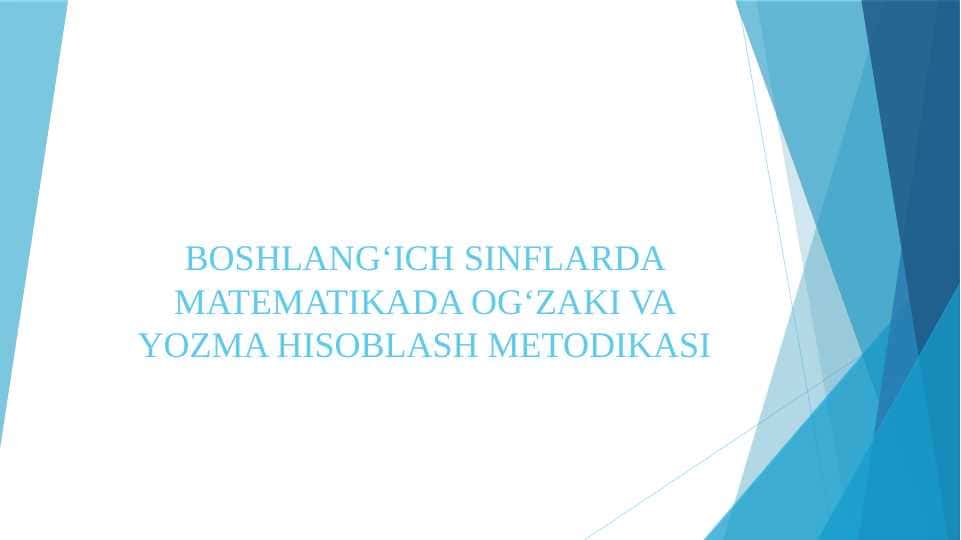 BOSHLANGʻICH SINFLARDA MATEMATIKADA OGʻZAKI VA YOZMA HISOBLASH METODIKASI