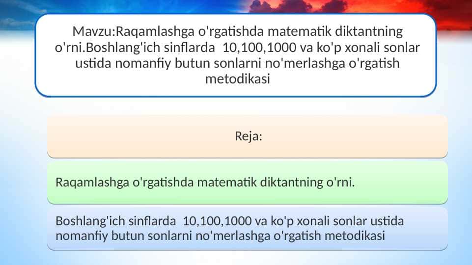 Raqamlashga o'rgatishda matematik diktantning o'rni.Boshlang'ich sinflarda 10,100,1000 va ko'p xonali sonlar ustida nomanfiy butun sonlarni no'merlashga o'rgatish metodikasi
