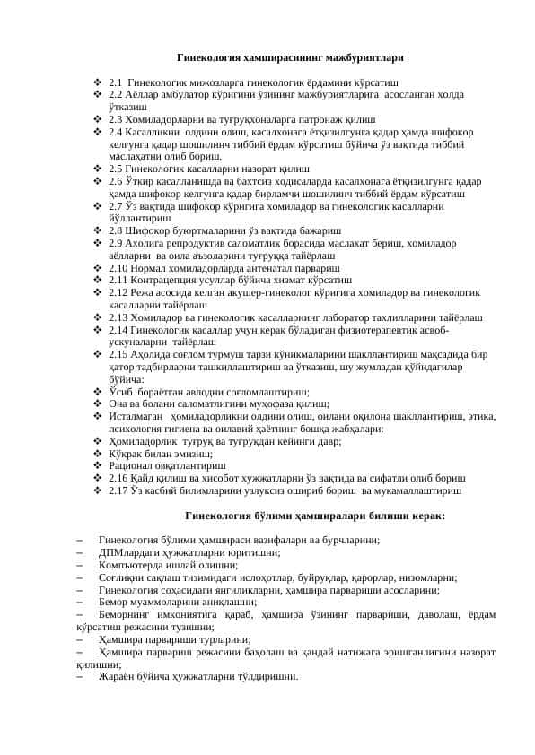 Ginekologiya hamshiraning vazifalari