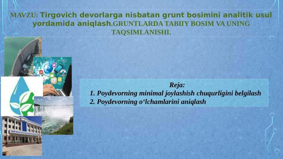 Tirgovich devorlarga nisbatan grunt bosimini analitik usul yordamida aniqlash.GRUNTLARDA TABIIY BOSIM VA UNING TAQSIMLANISHI.