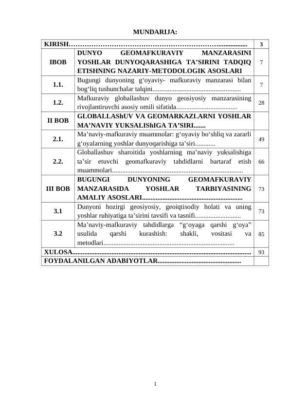 GLОBАLLАShUV VA GEOMARKAZLARNI YOSHLAR MА’NАVIY YUKSАLIShIGА TА’SIRI