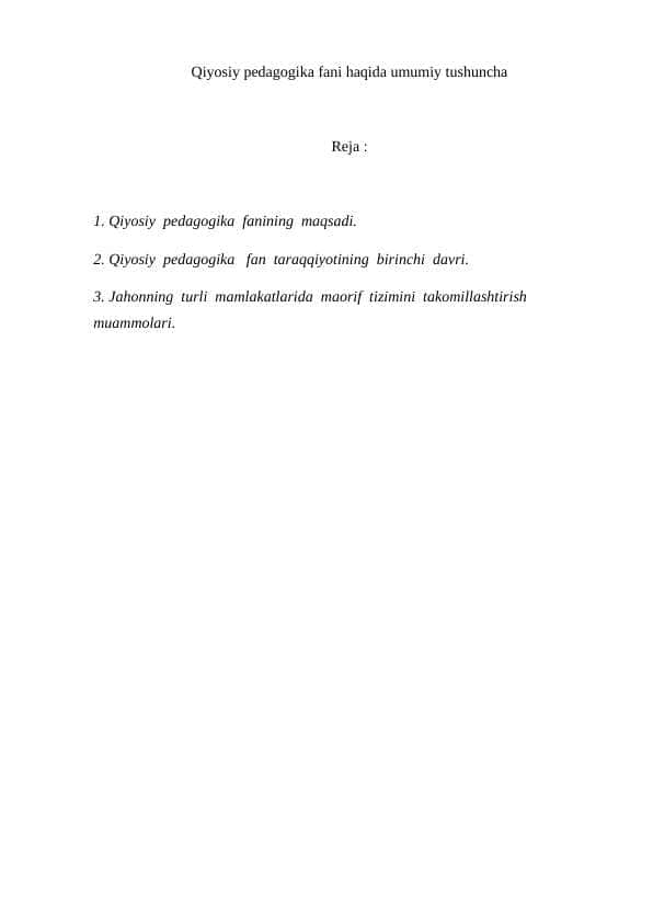 Qiyosiy pedagogika fani haqida umumiy tushuncha