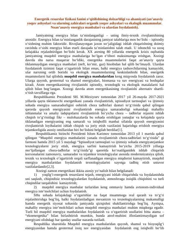 Energetik resurslar fizikasi fanini o’qitilishining dolzarbligi va ahamiyati