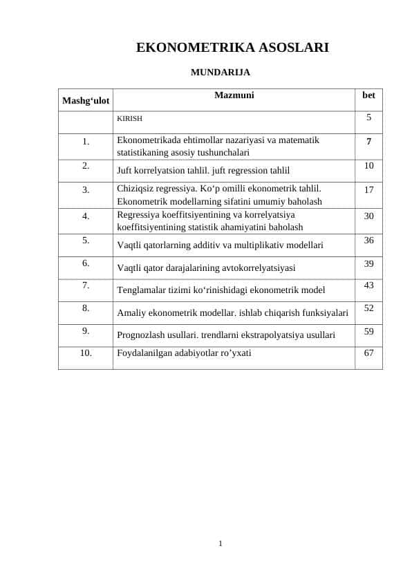 EKONOMETRIKA ASOSLARI, uslubiy
