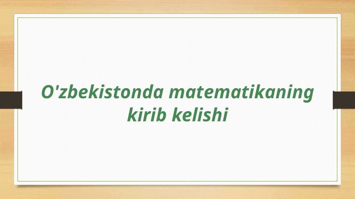 O'zbekistonda matematikaning kirib kelishi