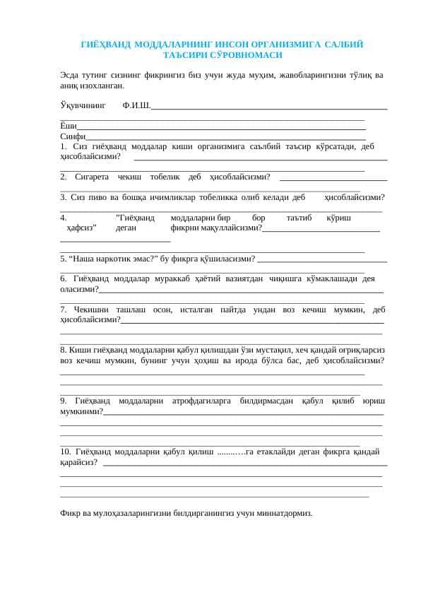Giyohvand moddalarning inson organizmiga salbiy ta`siri so'rovnomasi