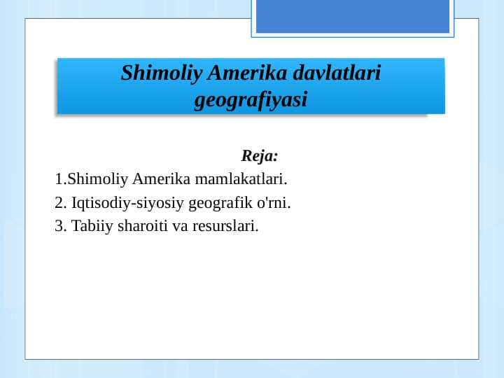 Shimoliy Amerika davlatlari geografiyasi