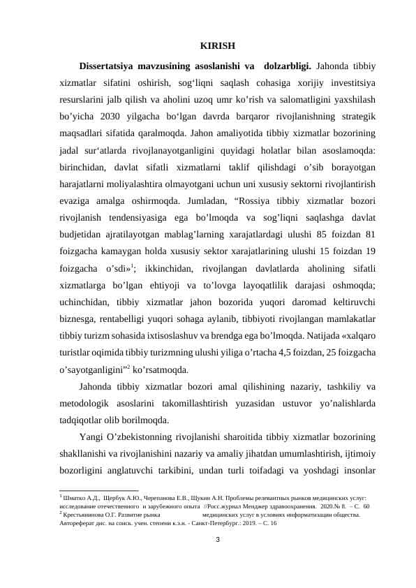 IQTISODIYOTNI MODERNIZATSIYALASH SHAROITIDA TIBBIY XIZMATLAR BOZORINI TASHKIL ETISH VA RIVOJLANTIRISHNING NAZARIY ASOSLARI