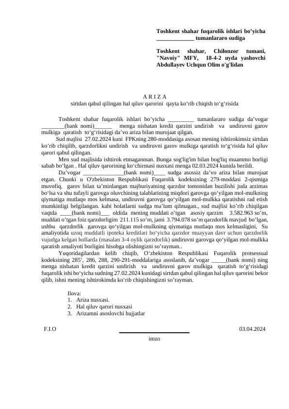 Sirtdan qabul qilingan hal qiluv qarorini qayta ko‘rib chiqish to‘g‘risida ariza namunasi
