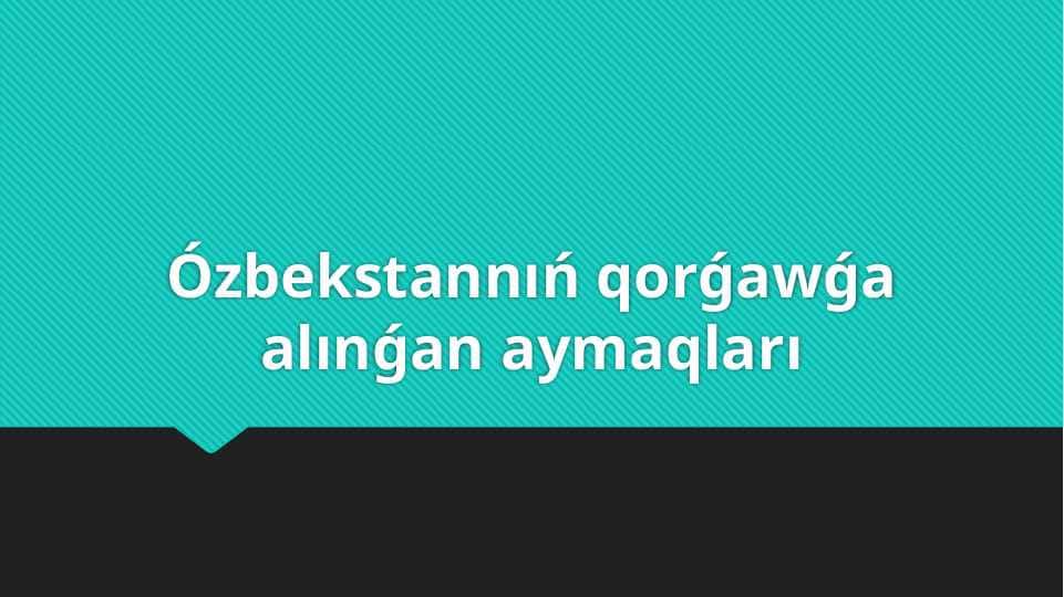 Ózbekstannıń qorǵawǵa alınǵan aymaqları