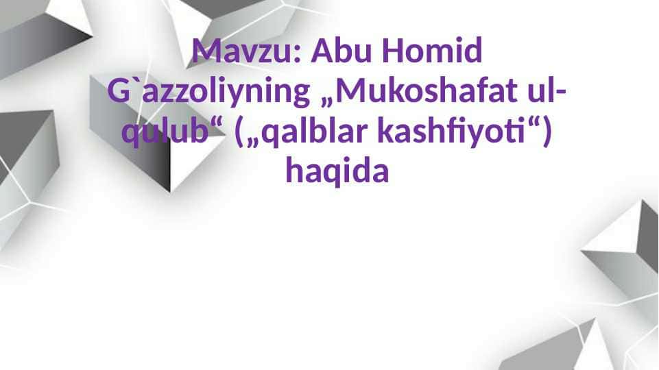 G'azolliyning "Mukoshafat ul-qulub" kitobi