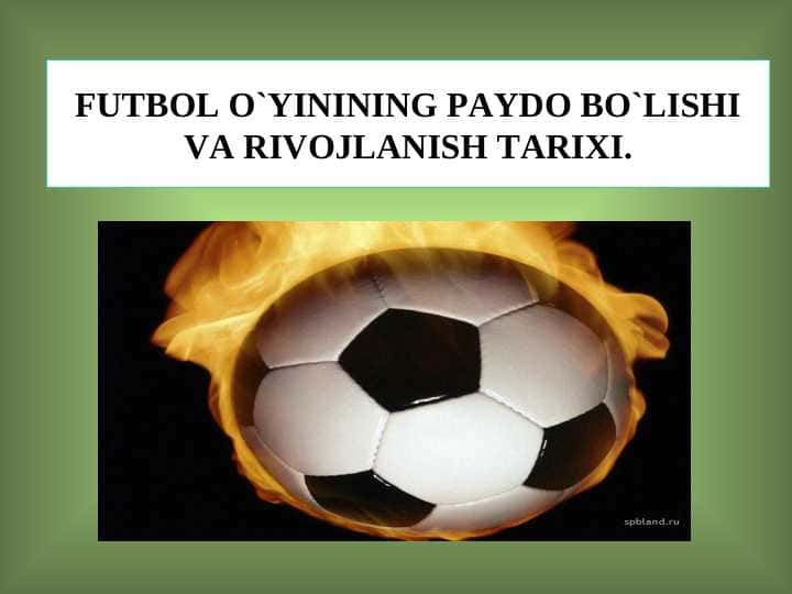 FUTBOL O`YININING PAYDO BO`LISHI VA RIVOJLANISH TARIXI.